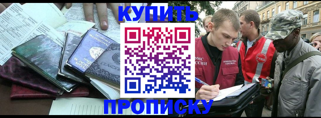 временная регистрация поиск в Нижневартовске
