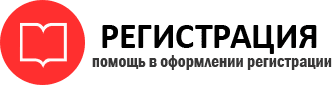 прописка в Нижневартовске id691258